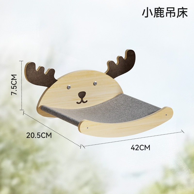 고양이 해먹 벽걸이형 원목 사슴 디자인 스크래칭 포스트 - Cat Scratching Post 리뷰 및 가격
