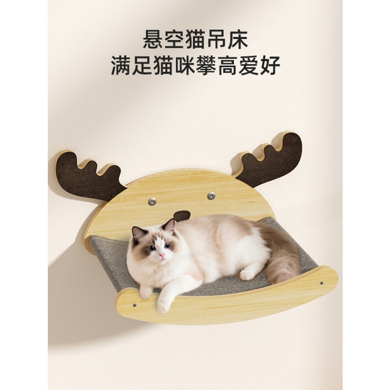 고양이 해먹 벽걸이형 원목 사슴 디자인 스크래칭 포스트 - Cat Scratching Post 리뷰 및 가격