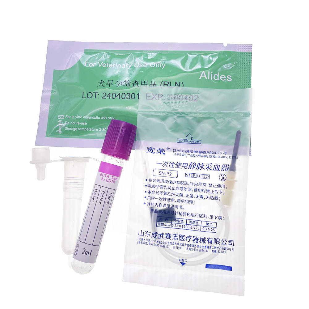 전문 애완견 임신 테스트 키트, 빠른 릴랙신, 조기 임 - Pet Supplies Nz 리뷰 및 가격