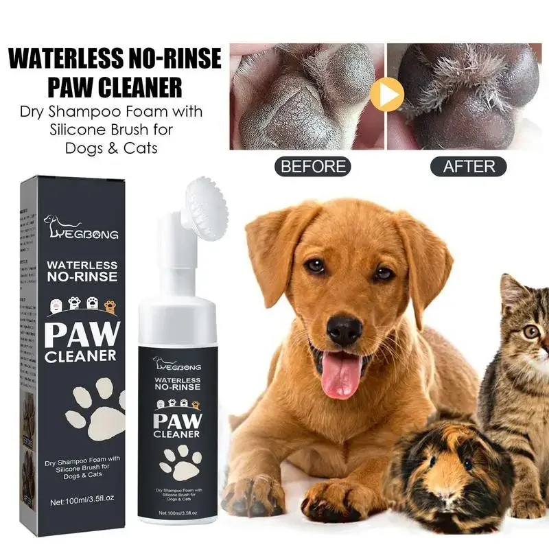 100ml 강아지 발 세정 폼, 고양이 발 세정제, 물 - Dog Paw Cleaner 리뷰 및 가격