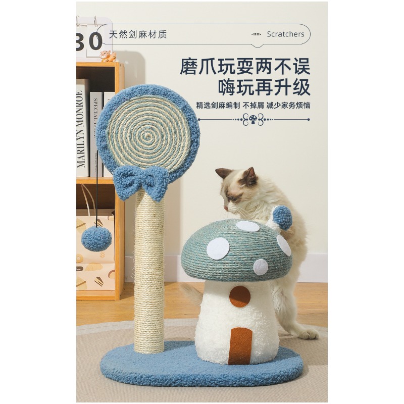 귀여운 버섯 모양 고양이 스크래치 보드 롤리팝 모양 사 - Cat Scratching Post 리뷰 및 가격