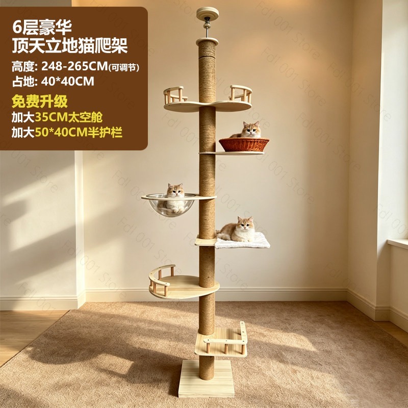 조절 가능한 캣트리 하우스, 천장까지 닿는 다층 캣타워 - Cat Scratching Post 리뷰 및 가격